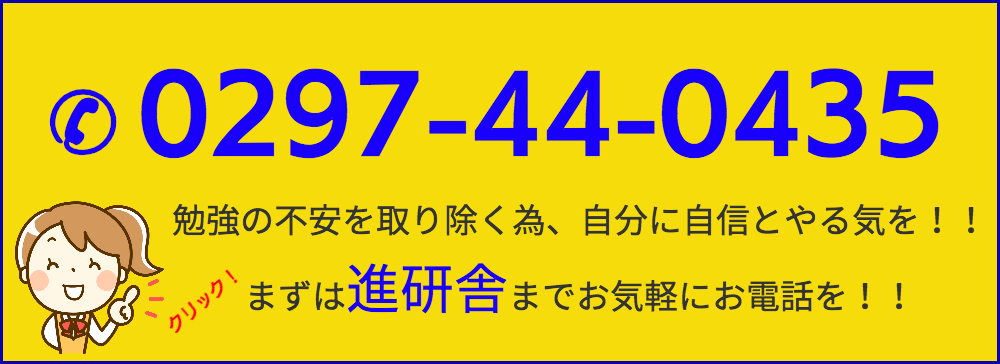 0297-44-0435